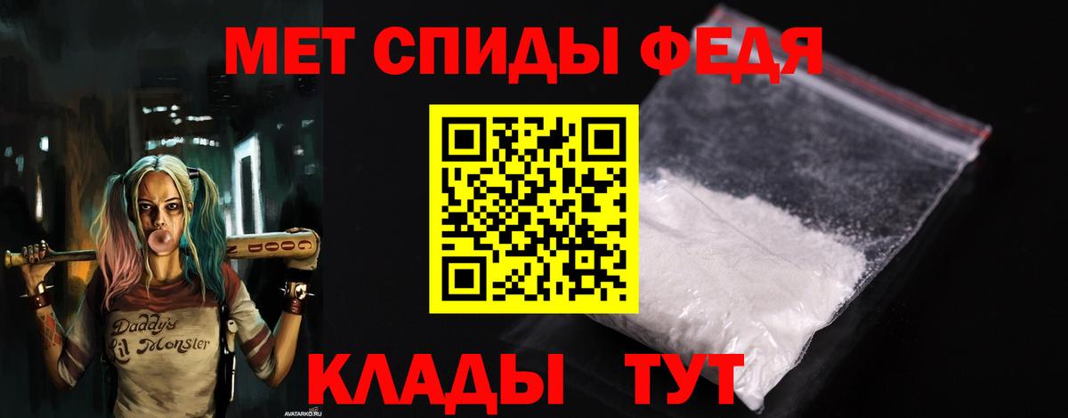 Amphetamine Розовый Лесной
