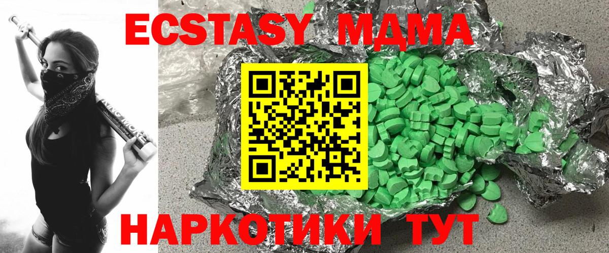 Лесной  Экстази VHQ  Вход с VPN  ЭКСТАЗИ 99% 