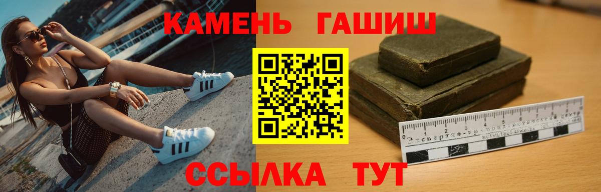 Лесной  ГАШИШ Ice-O-Lator  Гашиш  Вход с VPN 