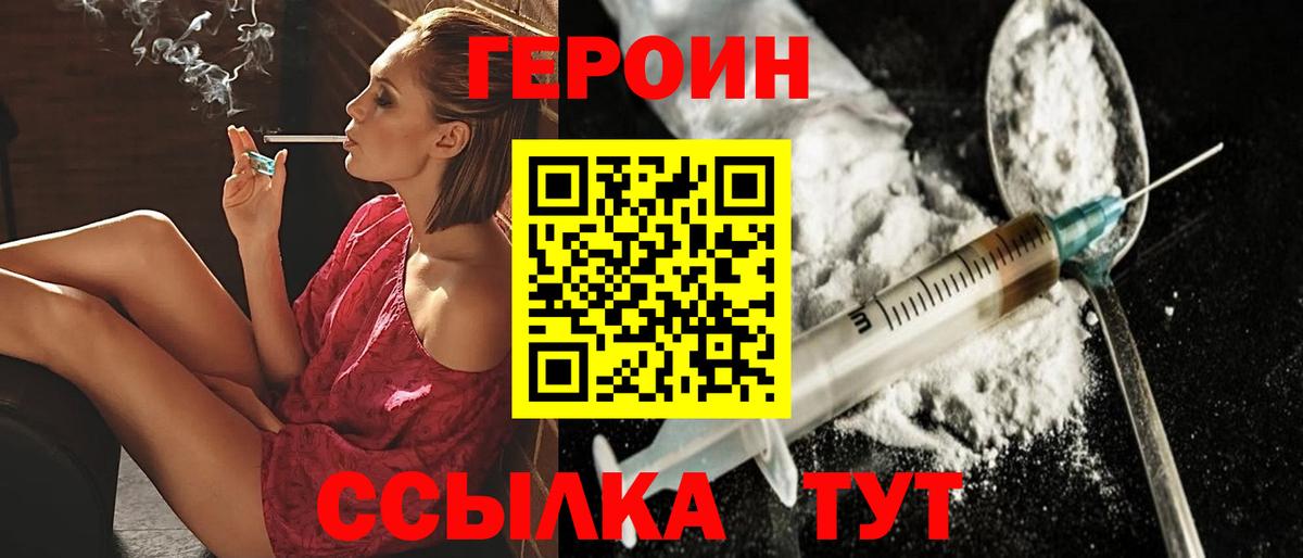 Лесной  Героин гречка  Героин  Вход с VPN 