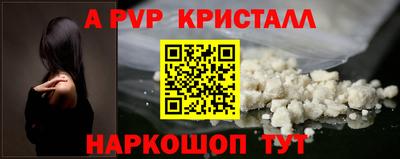 2c-b Камышлов