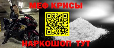 спайс Канаш