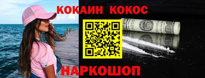 спайс Канаш