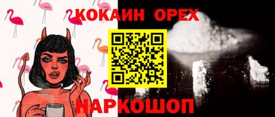 2c-b Камышлов