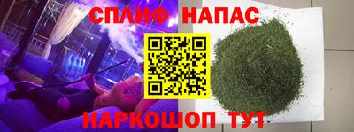 альфа пвп VHQ Кандалакша