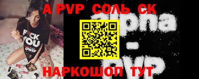 альфа пвп VHQ Кандалакша
