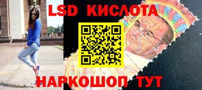 спайс Канаш
