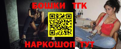 спайс Канаш