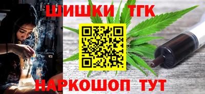 спайс Канаш
