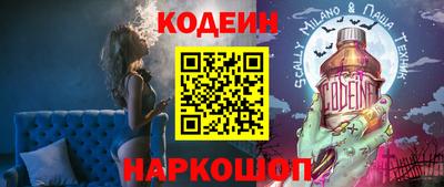 спайс Канаш