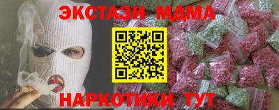 2c-b Камышлов