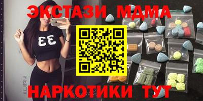 альфа пвп VHQ Кандалакша