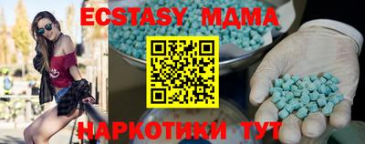 спайс Канаш