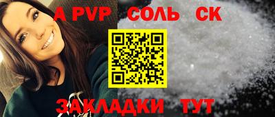спайс Канаш