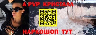 альфа пвп VHQ Кандалакша