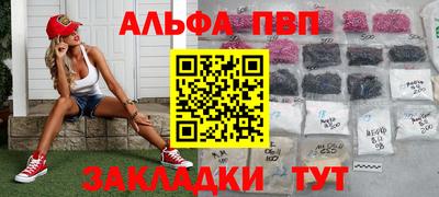 спайс Канаш