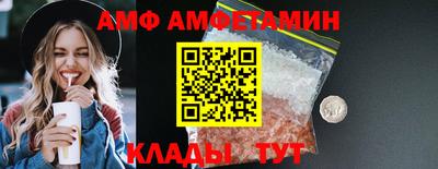 альфа пвп VHQ Кандалакша