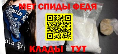 спайс Канаш