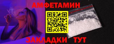 2c-b Камышлов