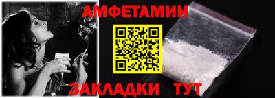 альфа пвп VHQ Кандалакша