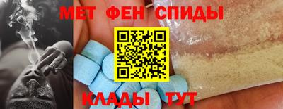 2c-b Камышлов