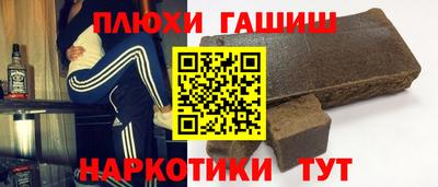 спайс Канаш