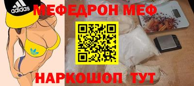 2c-b Камышлов