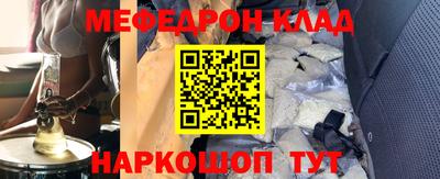 альфа пвп VHQ Кандалакша