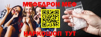 альфа пвп VHQ Кандалакша
