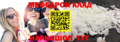 альфа пвп VHQ Кандалакша