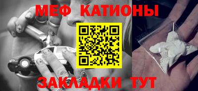 спайс Канаш