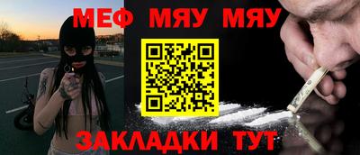 2c-b Камышлов