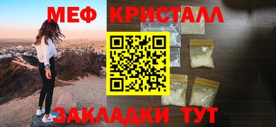2c-b Камышлов