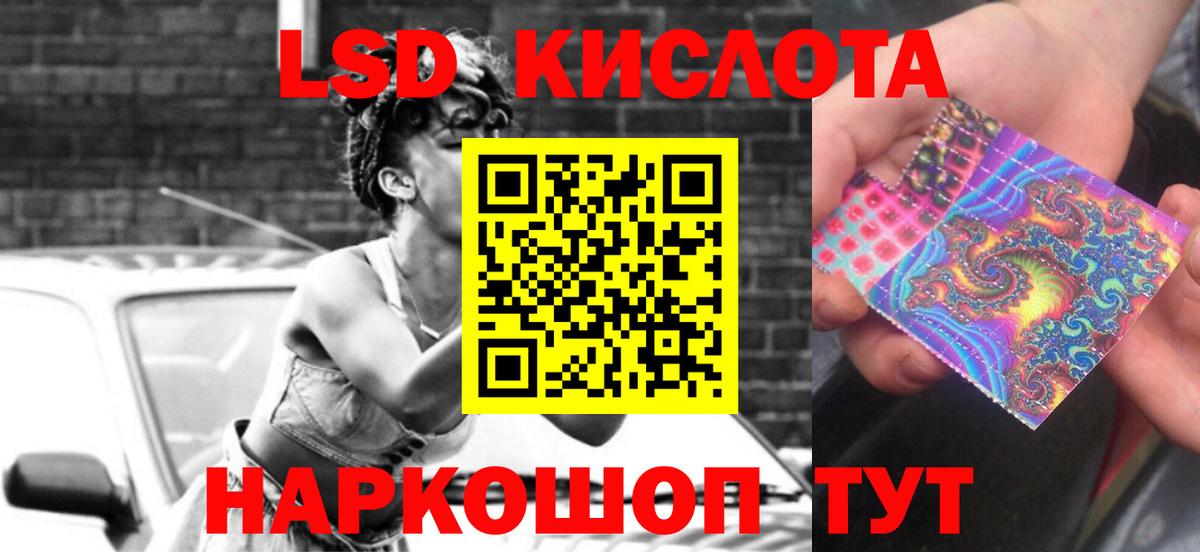 Лсд 25 экстази ecstasy  Вход с VPN  LSD-25 экстази ecstasy  ЛСД экстази  Лесной 