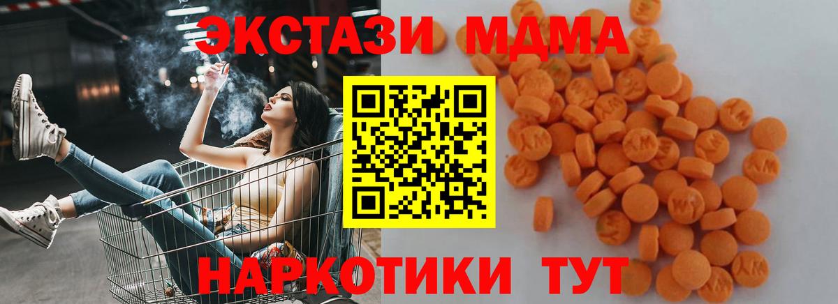 МДМА Molly Лесной