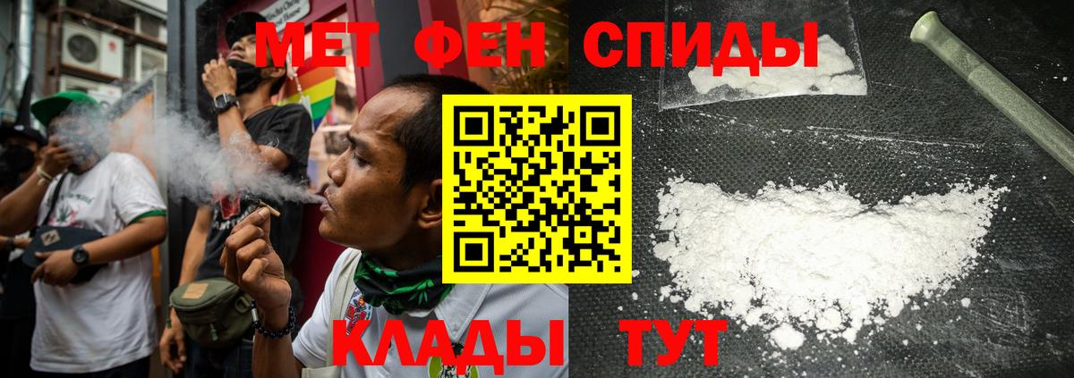 Первитин пудра  Первитин пудра  Лесной  Вход с VPN 