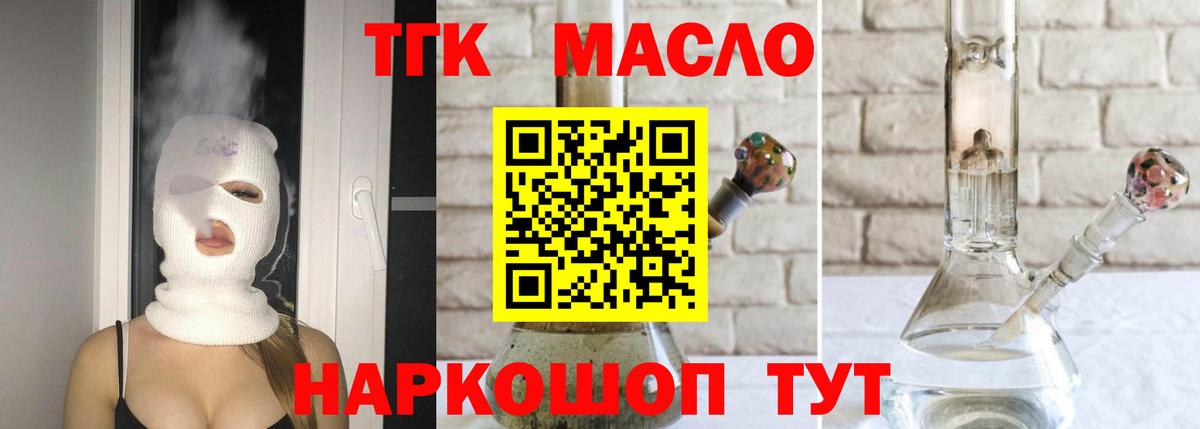 Лесной  Вход с VPN  КОКАИН  Меф кристаллы  Вейп ТГК  Конопля  ГАШ  Alpha-PVP СОЛЬ кристаллы  ГАШ 